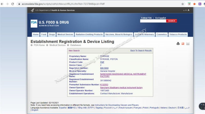 FDA